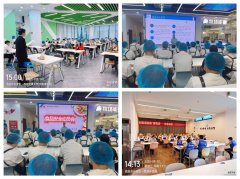 立异港分析办理办事核心开展食物平安宣 