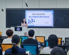茶学取食物学院召初步午节平安教育及结 