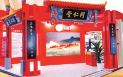 企业标预备案消息可查：同仁堂四川合规实践