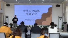 灞桥区灞桥街道核心长儿园开展食物平安 